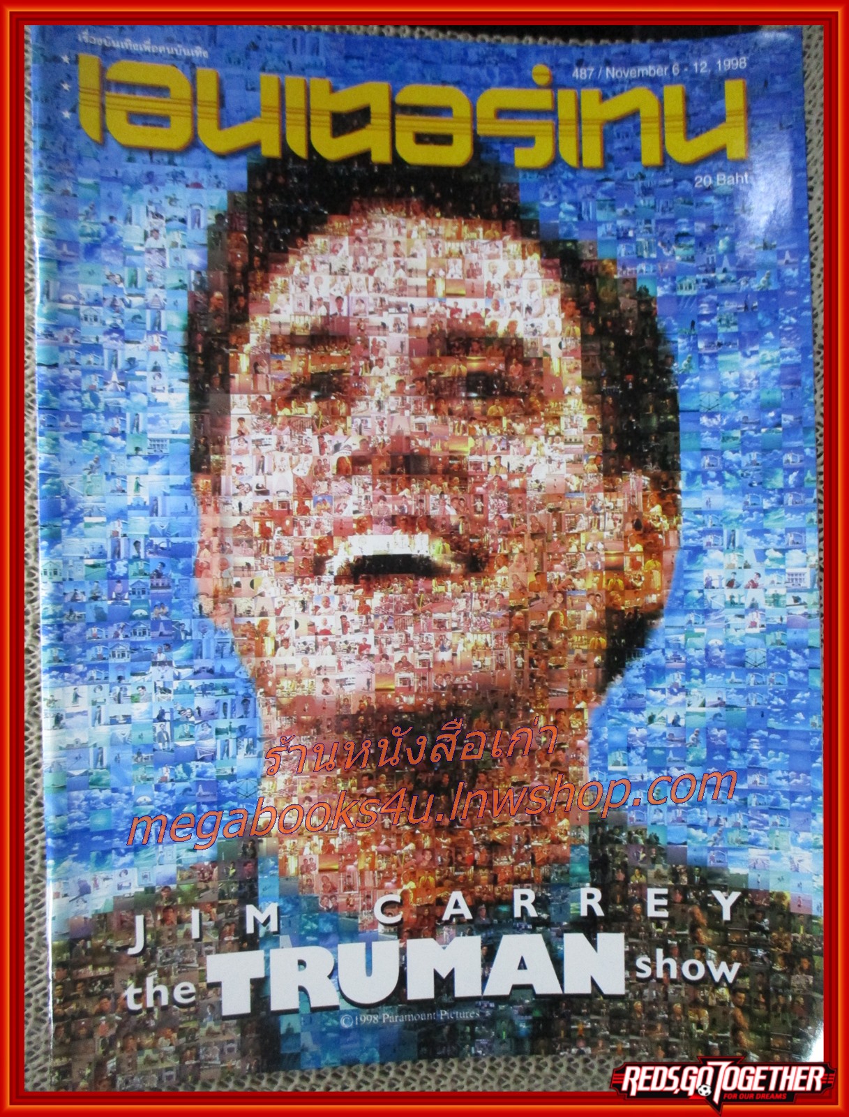 นิตยสารเอนเตอร์เทน Entertain ฉบับที่0487 ปี2541 ปก THE TRUMAN SHOW