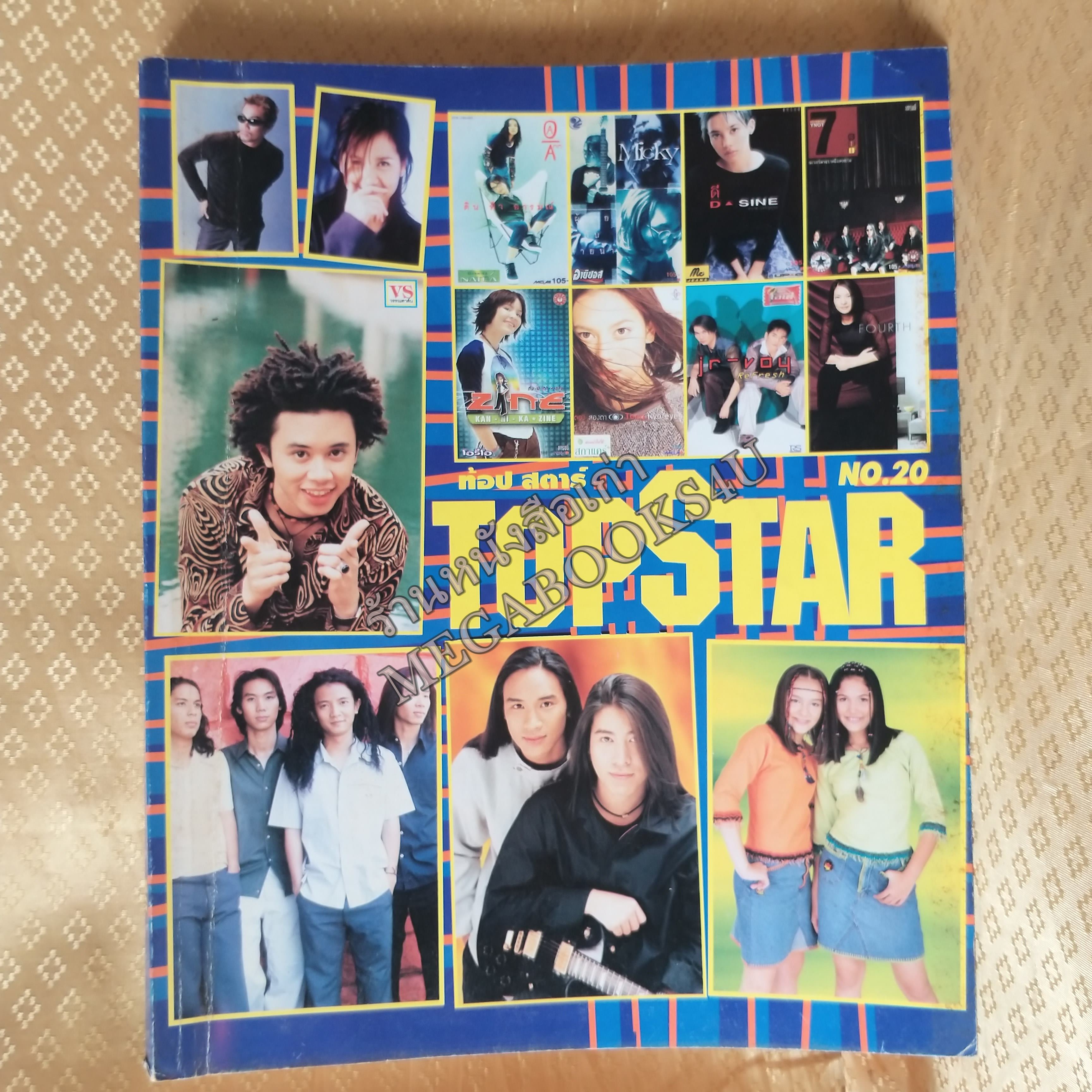 Top Star No.20 ปี2543 หนังสือเพลงพร้อมคอร์ดกีตาร์