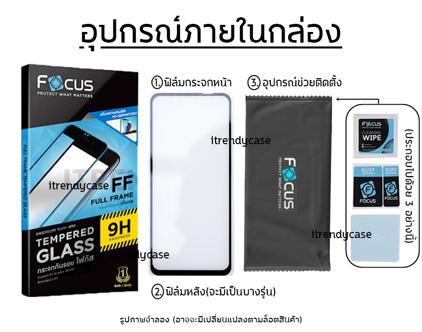 Focus ฟิล์ม กระจก เต็มจอ ใส โฟกัส เหมาะสำหรับ Realme 11 11x Realme 9 Pro Plus 9i Narzo 50 5G GT3 GT2 C40 ใบกำกับภาษี