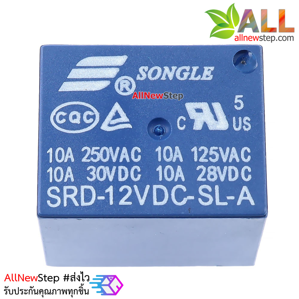 relay 12v รีเลย์ 12V แบบ 4 ขา รีเลย์