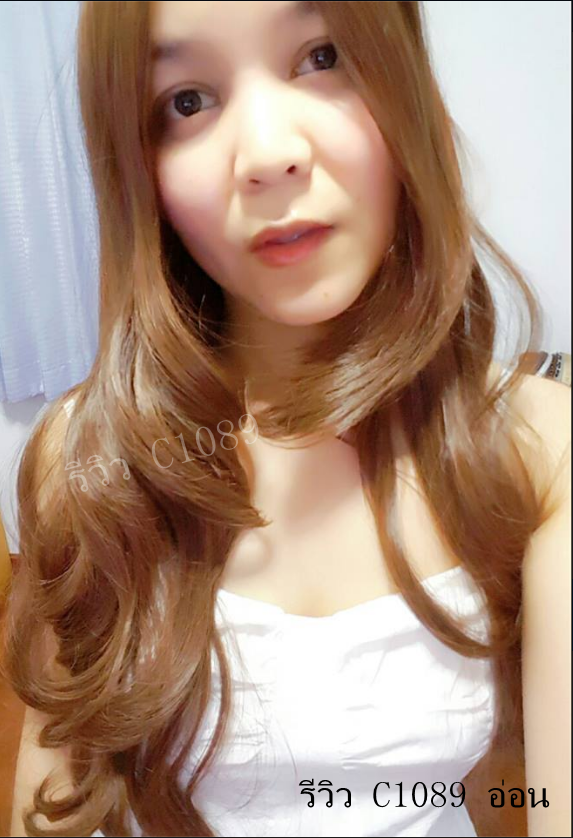 C1089 วิกผมยาวลอนคลาย เเสกกลาง