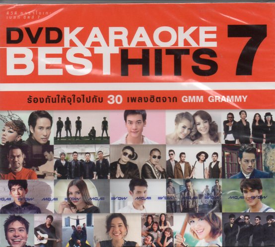 DVD Karaoke Best Hits Vol.7