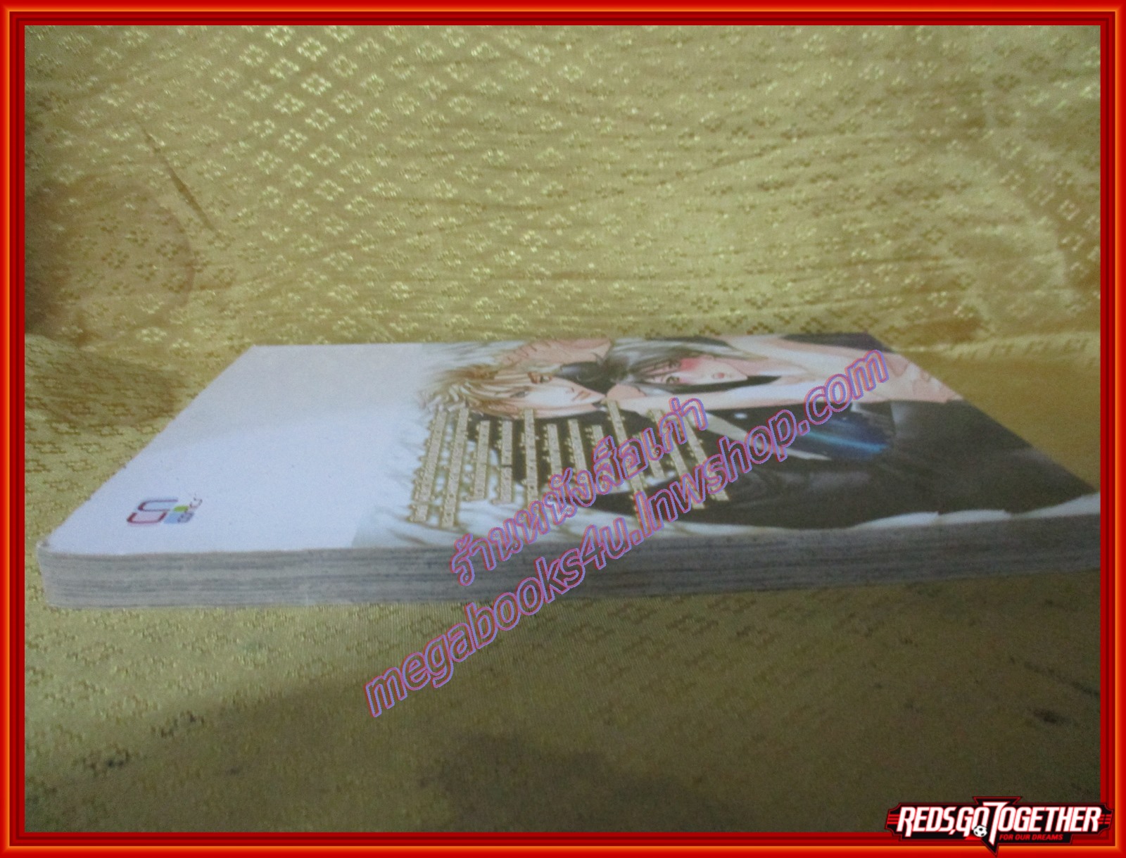 การ์ตูนวาย ร้อยเล่ห์เสน่หา Nabako Kamo