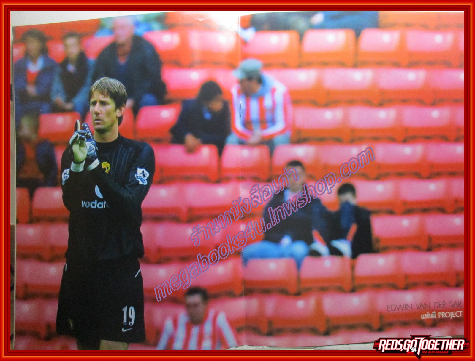 นิตยสาร แฟนผีPROJECT ฉบับที่023 ปี2548 ไม่มีโปสเตอร์ด้านใน