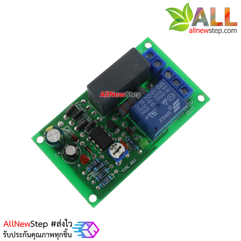 โมดูล Relay หน่วงเวลาปิด 1-60 วินาที ควบคุมไฟ 220v แบบแยกราวน์ Isolated