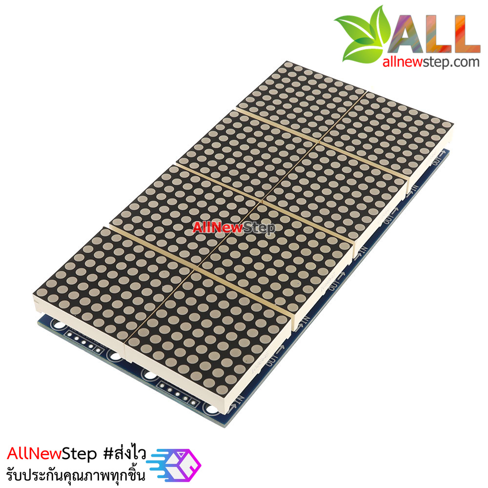 LED Matrix Driver MAX7219 IC Driver Module + LED Dot Matrix 8x8 ขนาด 32mm x 32mm 2x8 ชุด สีแดง