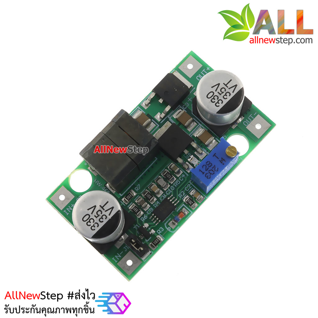 โมดูลแปลงไฟ step up/down รับไฟเข้า Input 5-25V แปลงให้คงที่เป็น 0.5-25V กระแสต่อเนื่อง 2A สูงสุด 3A