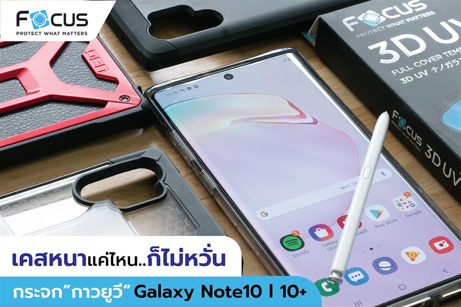 FOCUS 3D UV กระจกเต็มจอ กระจก กาวยูวี เต็มจอ ใช้สำหรับ Xiaomi 12 ใบกำกับภาษี