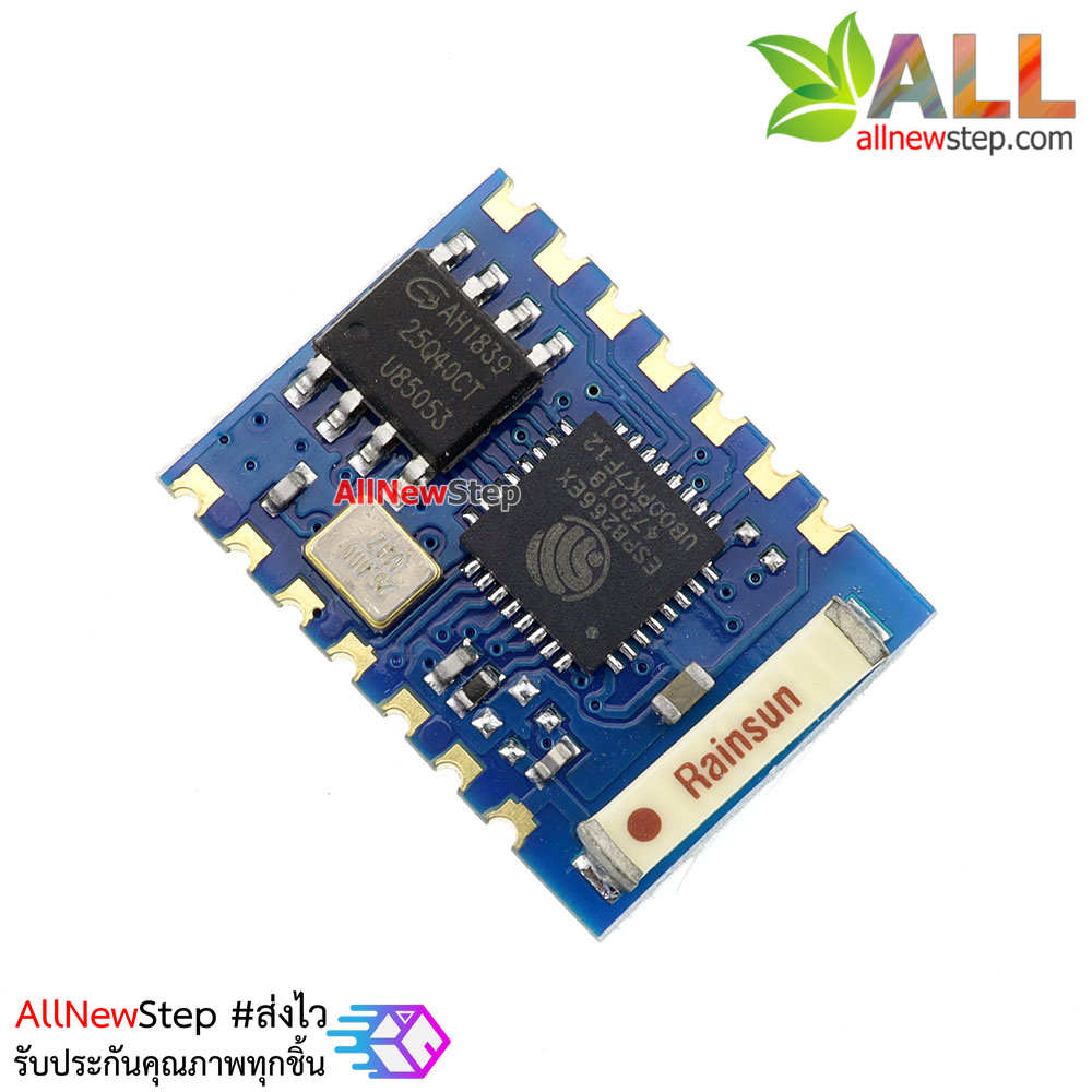 โมดูล ESP8266 รุ่น ESP-03
