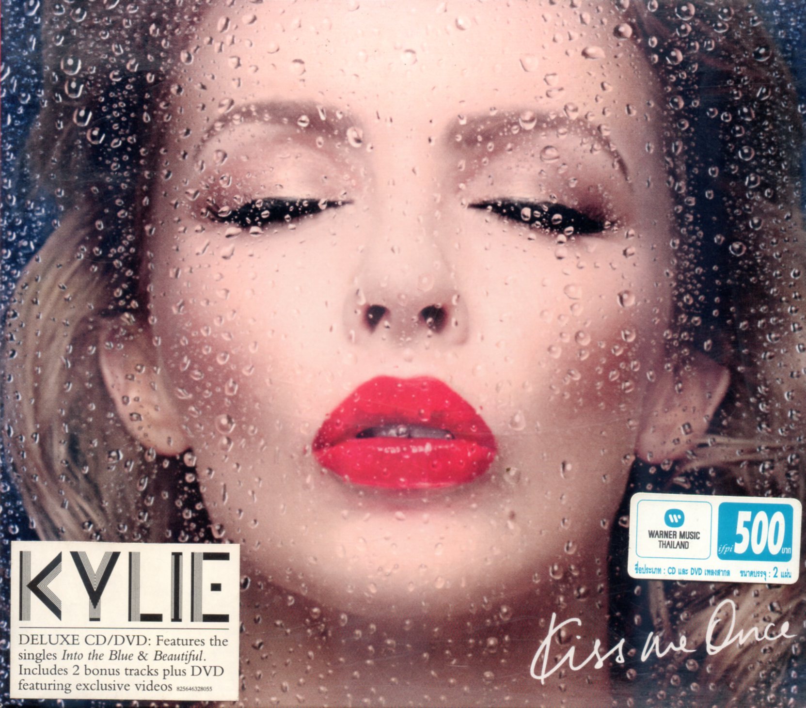 CD+DVD,Kylie Minogue - Kiss Me Once (2014)(Thai)