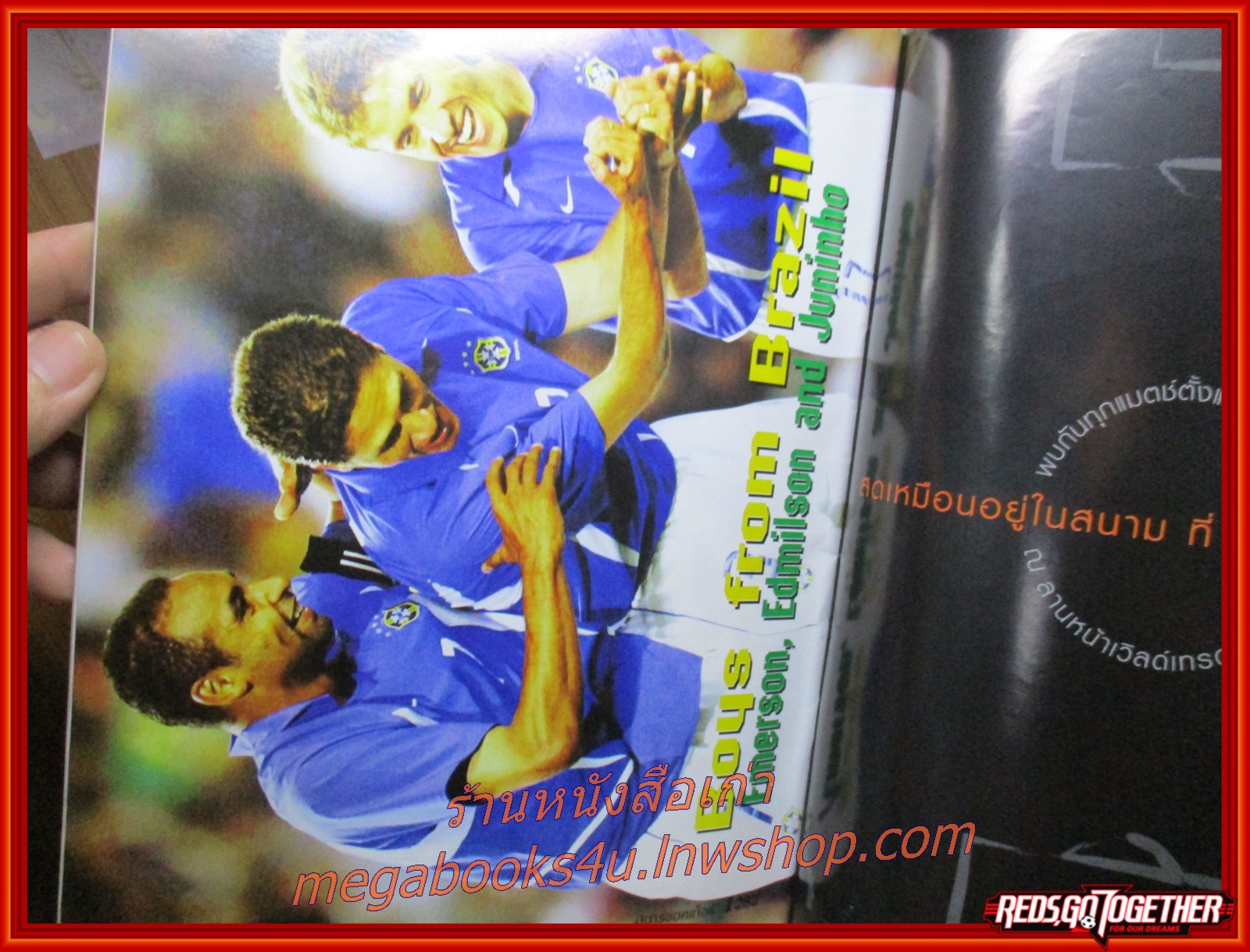 สตาร์ซอคเกอร์รายสัปดาห์ ฉบับที่1282 ปี2545