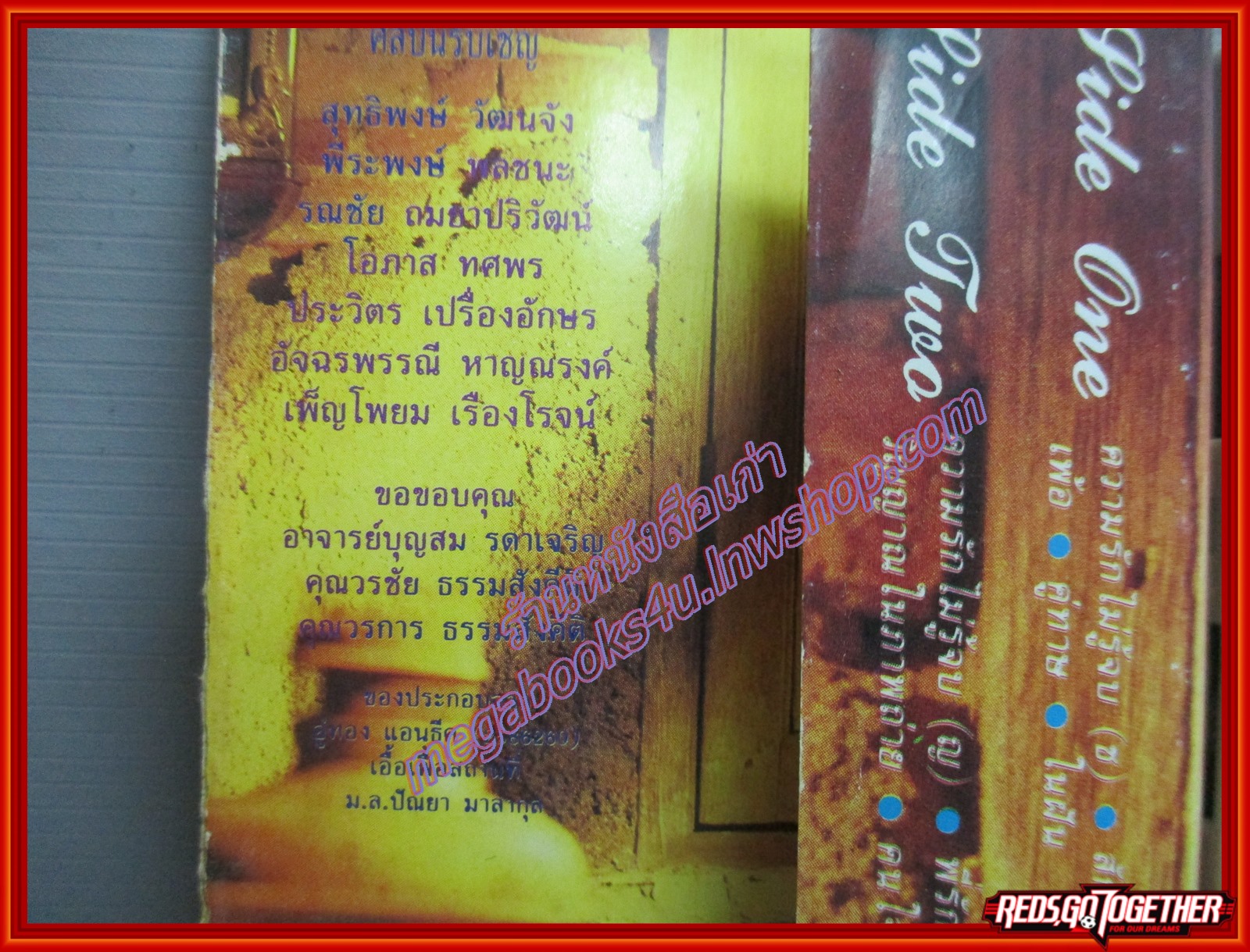 เทปเพลงไทยสากล อัลบั้ม ตราบนิรันดร์ 2 โดย ศิลปิน RS