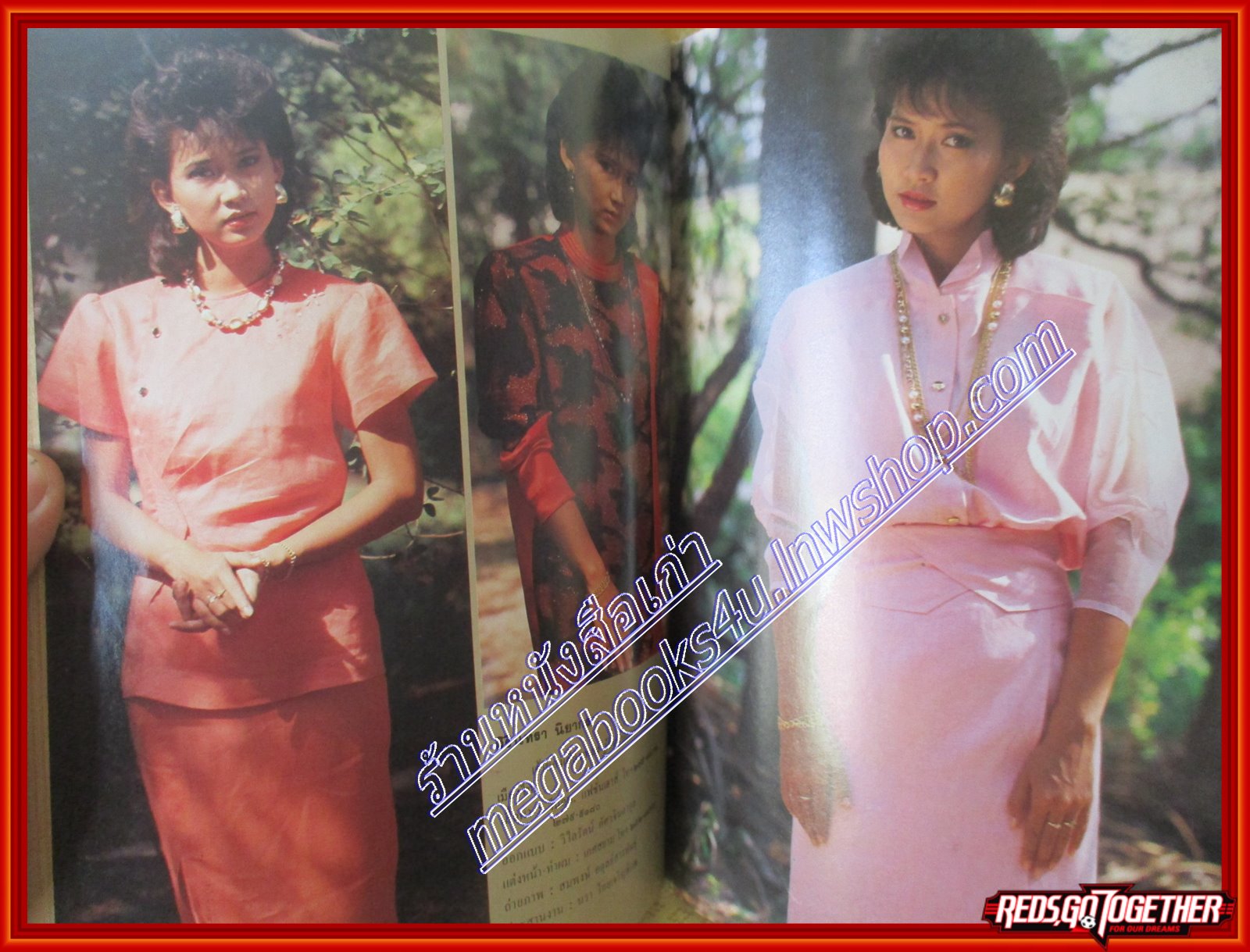 นิตยสารสตรีสาร ปี2530 ฉบับที่50 ปก สิรินทรา นิยากร