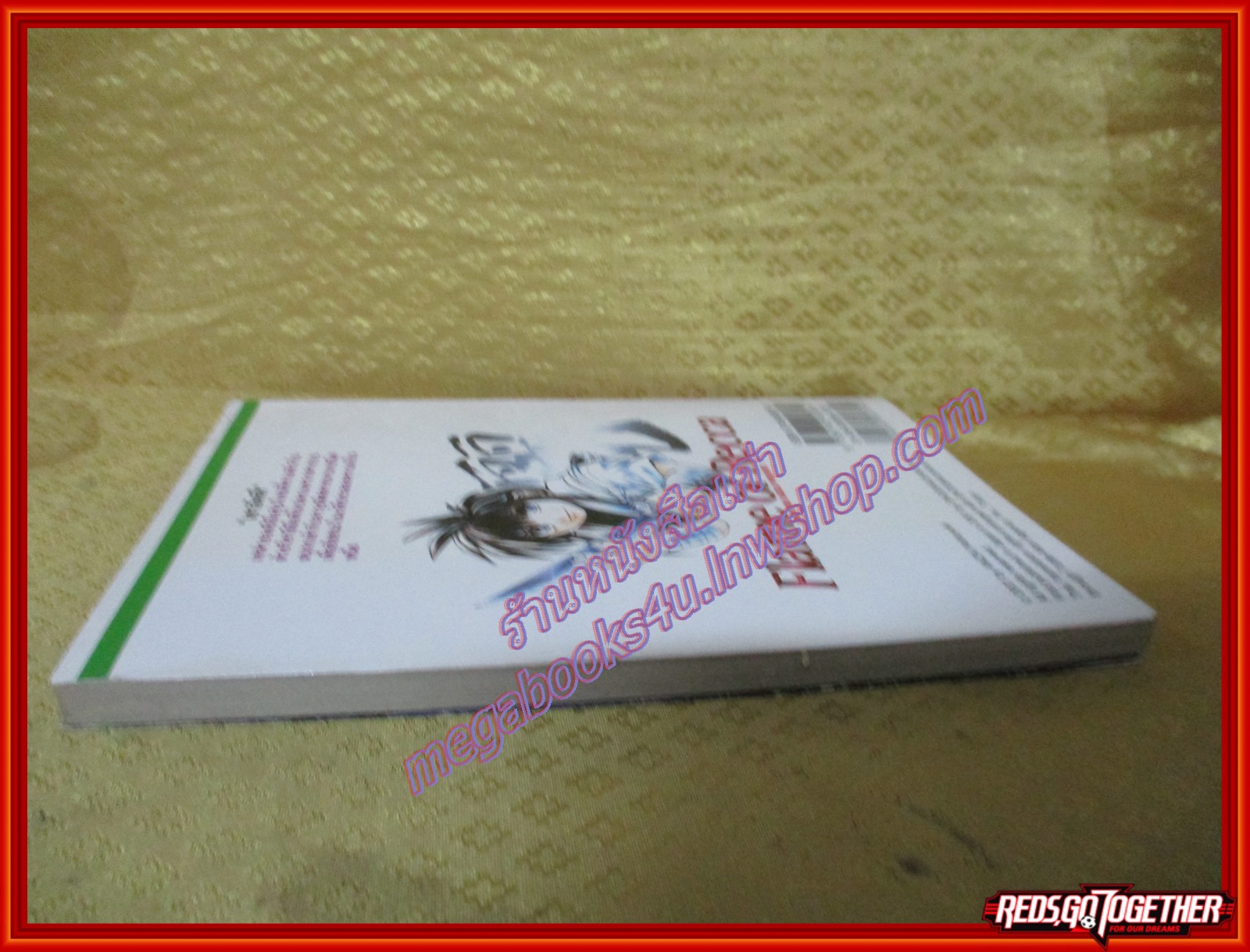 การ์ตูนบ้านแยกเล่ม เปลวฟ้าผ่าปฐพี Flame of Recca เล่มที่30 สนพ.สยามฯ (พิมพ์แรก 33เล่มจบ)