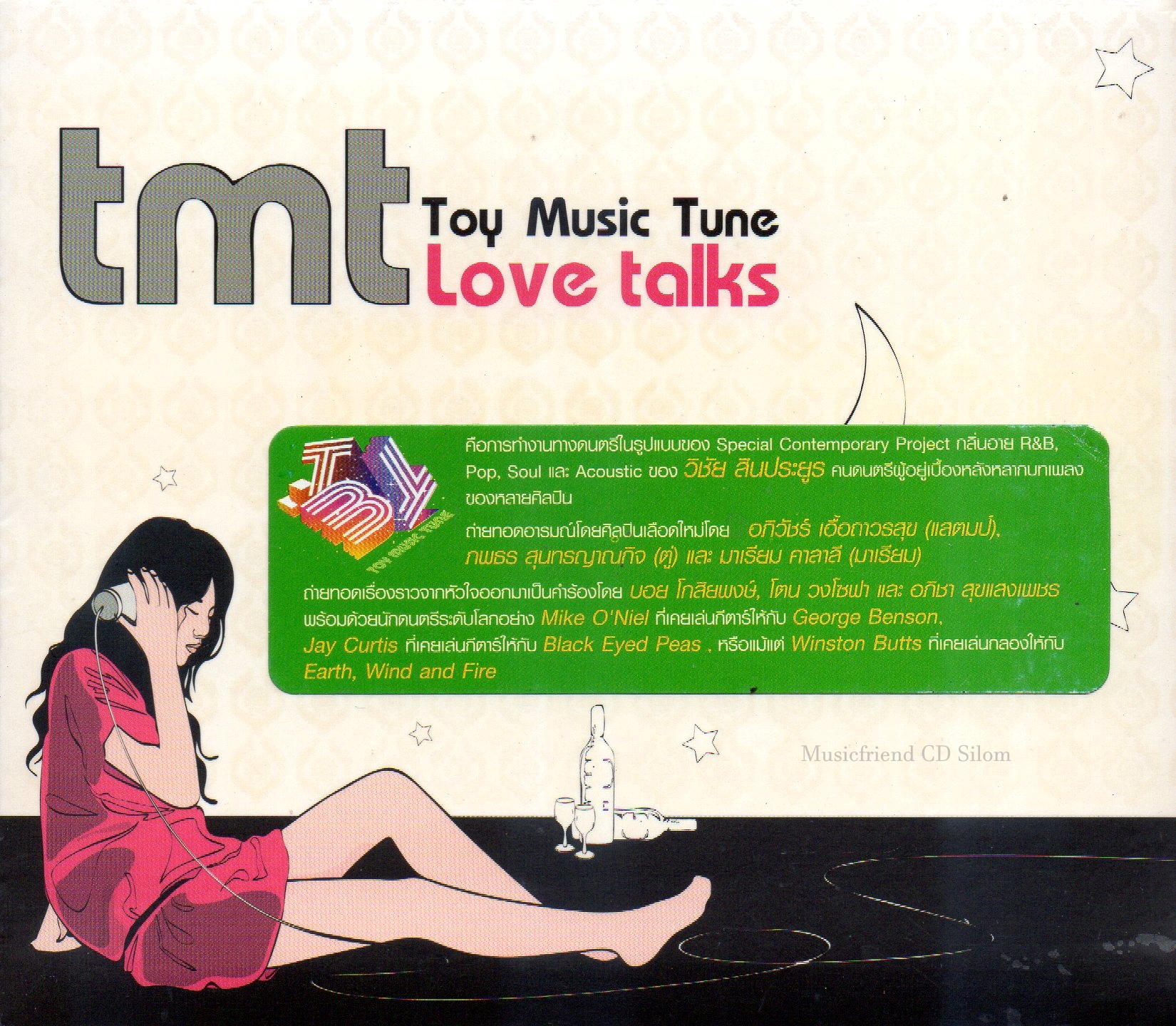 CD,TMT Toy Music Tune - Love Talks (แสตมป์ อภิวัชร์) (Stamp)(ตู่ ภพธร)(มาเรียม)(2551)