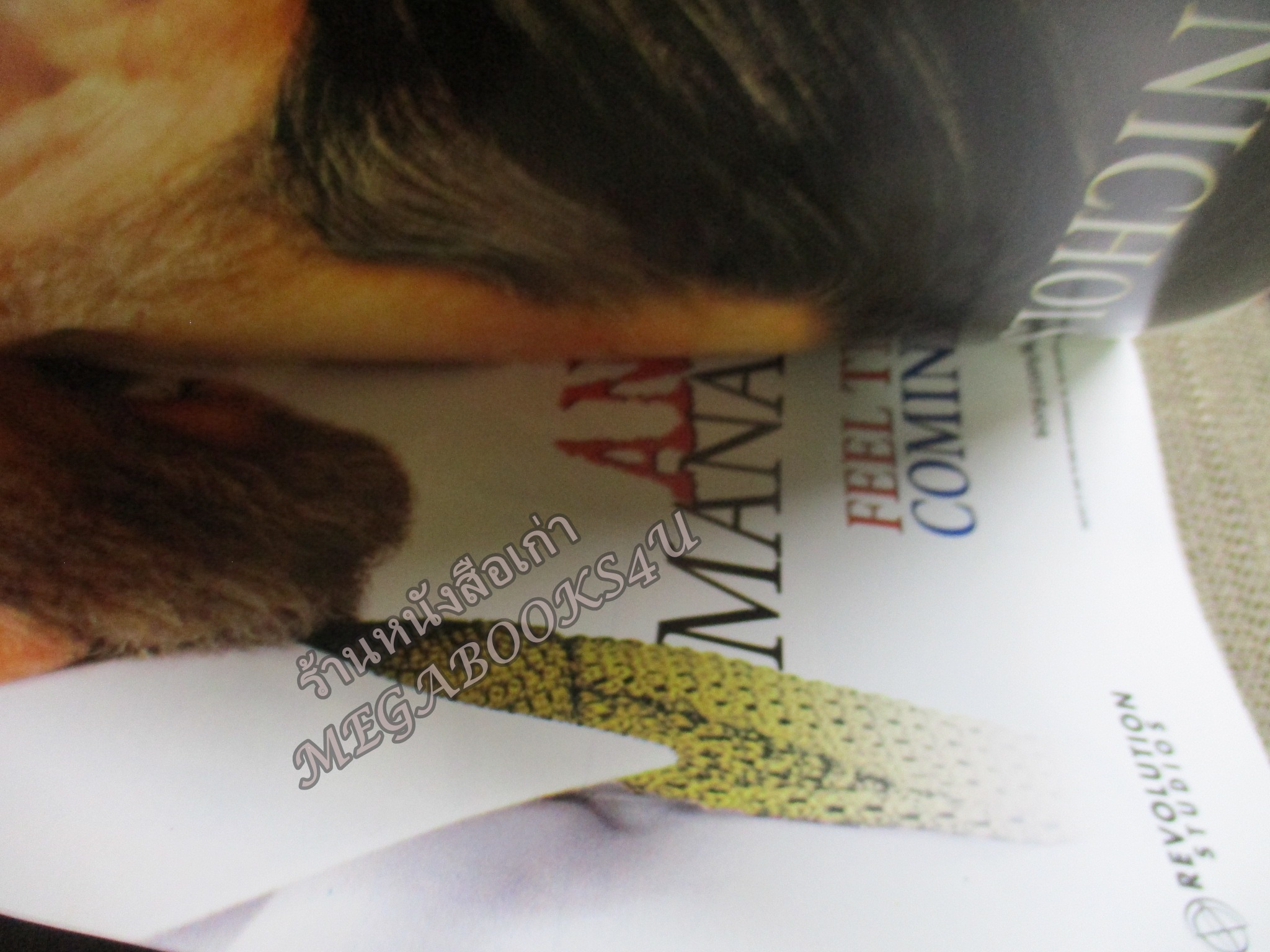 นิตยสารเอนเตอร์เทน Entertain ฉบับที่0720 ปี2546 ปก X2: X-Men 2 หน้ากลาง Anger Management