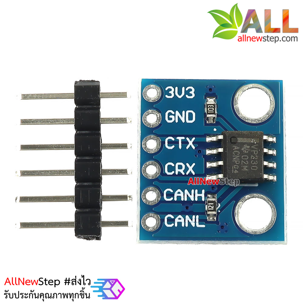 โมดูลสื่อสารแบบ CAN BUS SN65HVD230 module communication module can bus transceiver development board