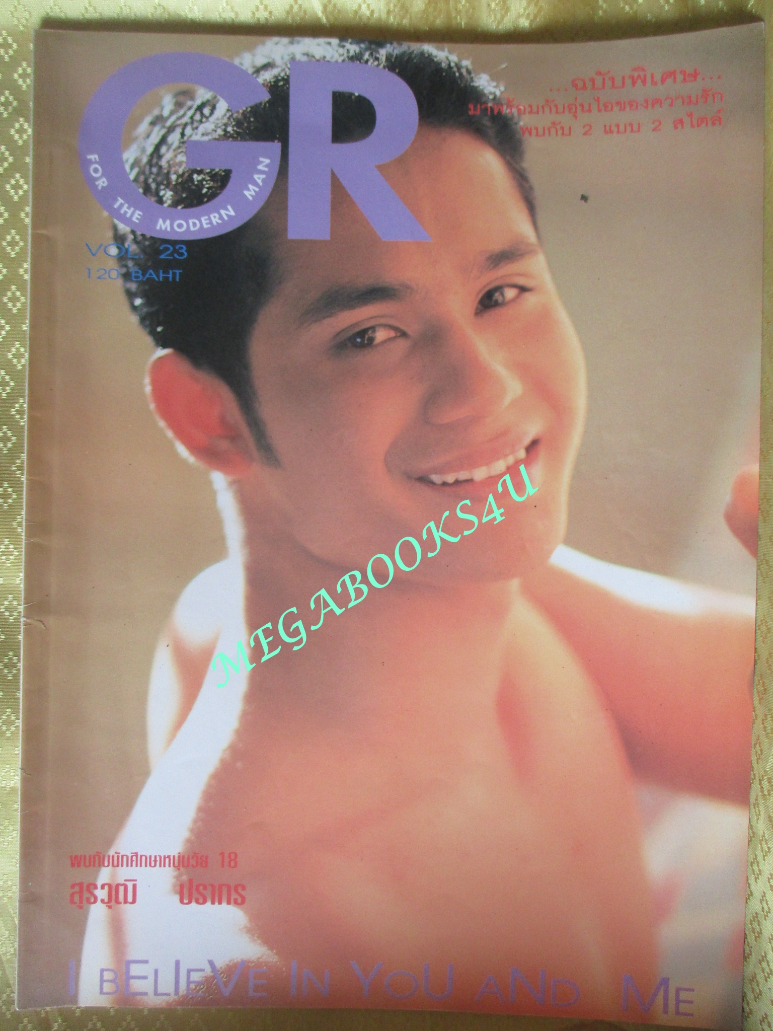 นิตยสารGR เล่ม23 ปี2540 ไม่เปิดโชว์