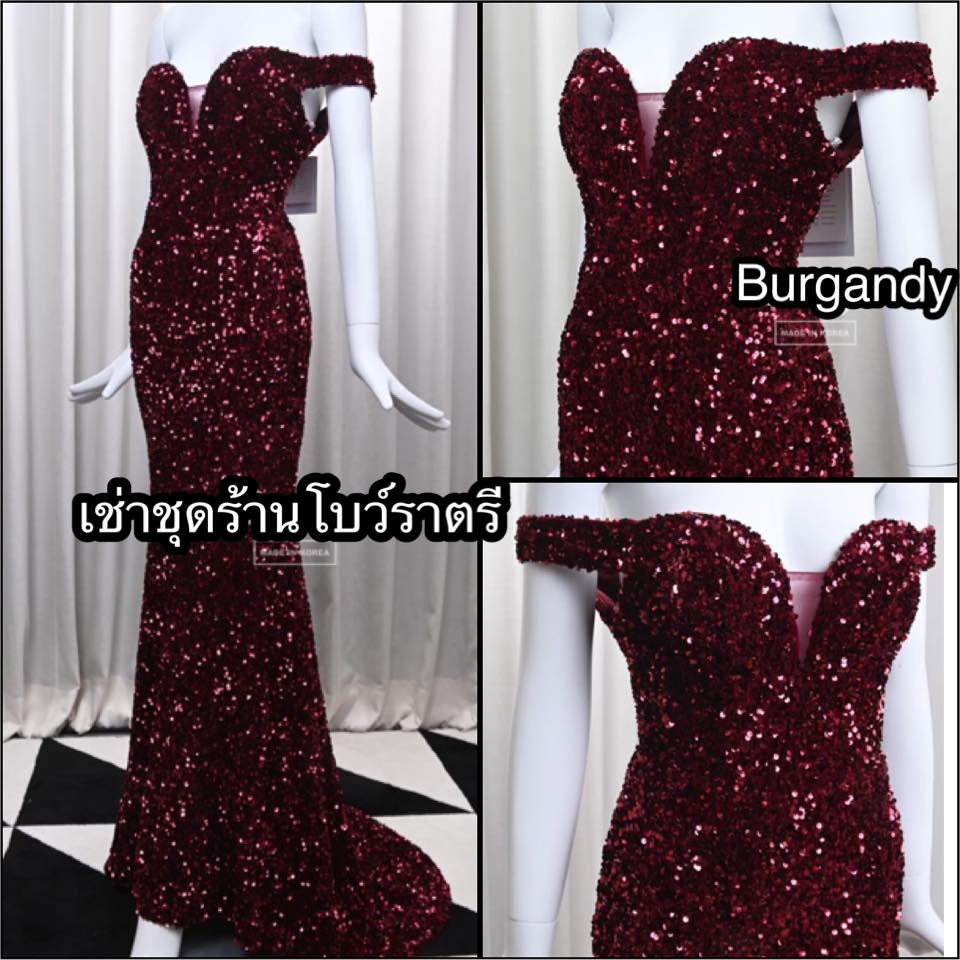 ชุดราตรียาว สีแดงเบอร์กันดี