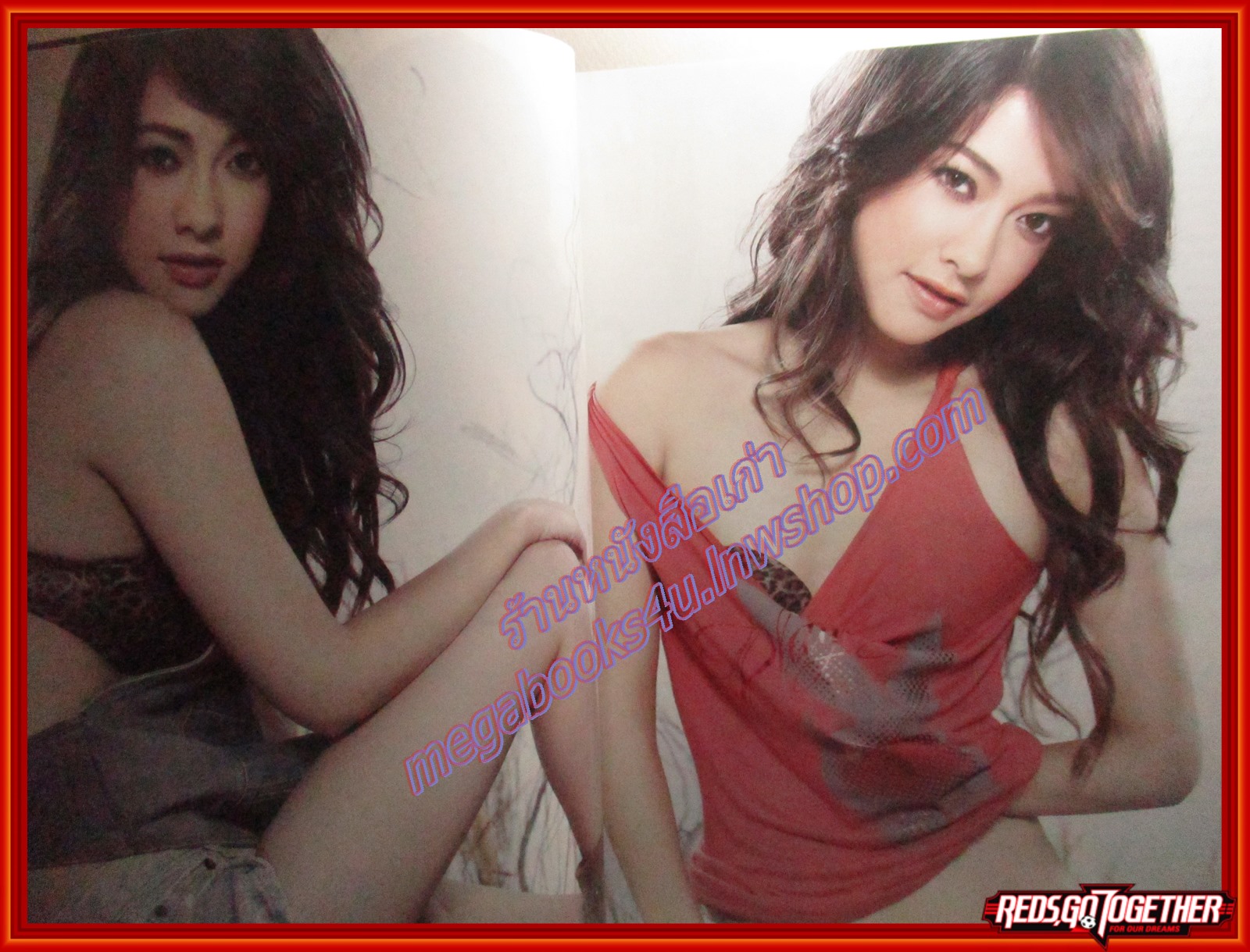 นิตยสารทีวีอินไซด์ ฉบับที่324 ปี2552 ปก แป้ง อรจิรา