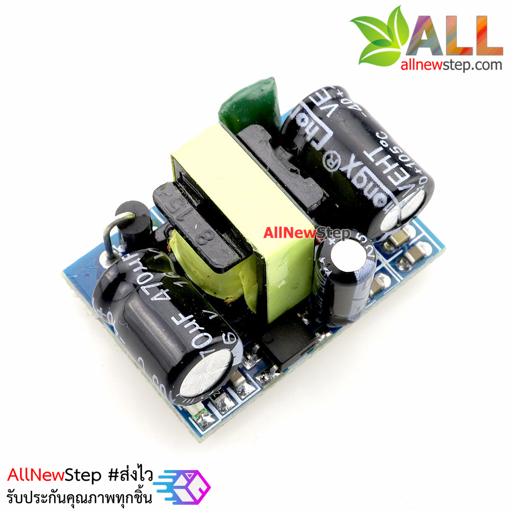 220v 5v Switching power supply module AC-DC step-down 220V to 5V 500mA