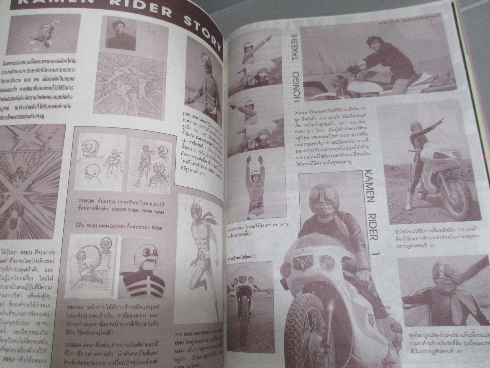 นิตยสาร a.CLUB เล่มที่07 สภาพดี