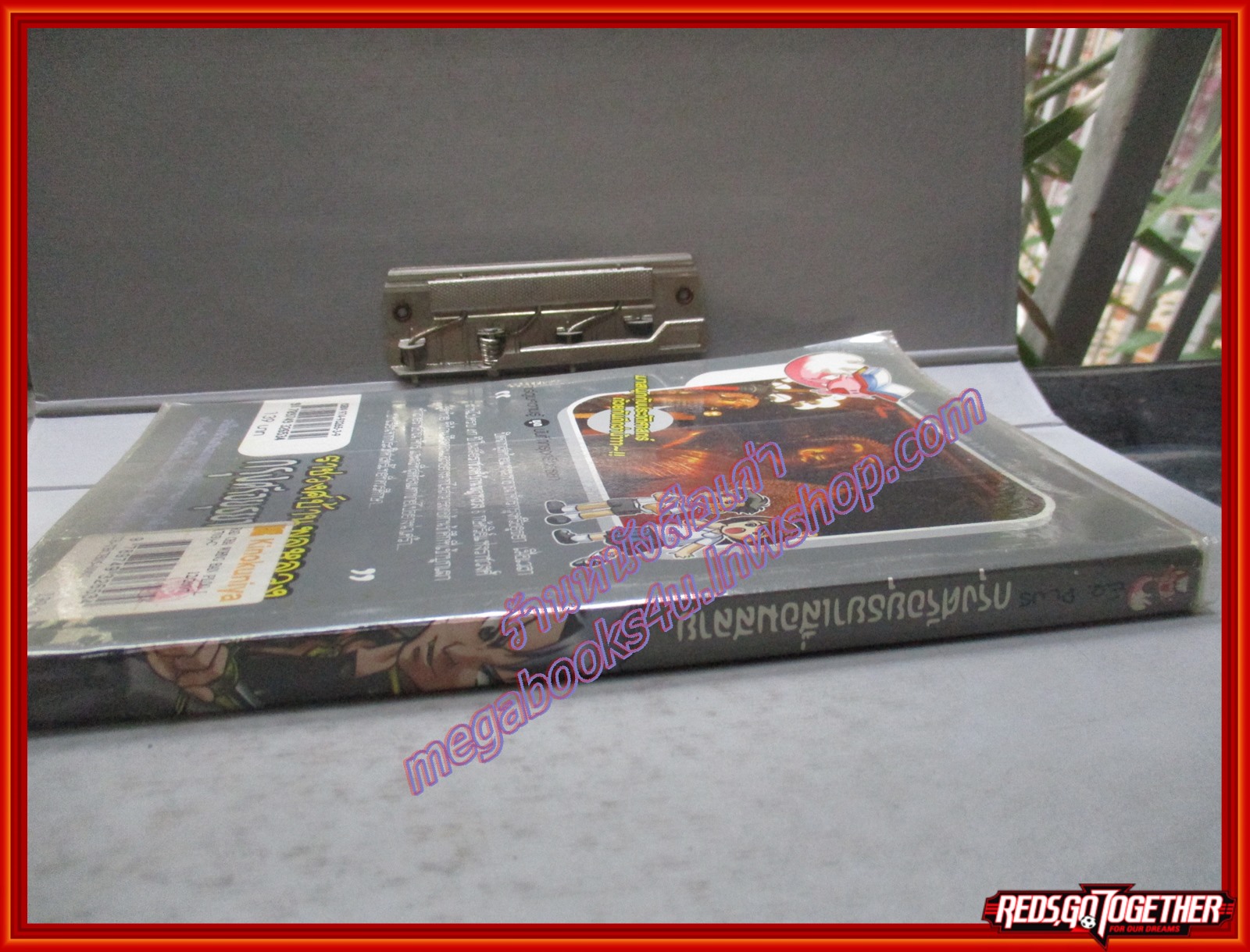 ราชวงศ์บ้านพลูหลวง กรุงศรีอยุธยาเสื่อมสลาย (ฉบับการ์ตูน) โดย *** สนพ.E.Q. PLUS (มือสอง) (สภาพ85-95%)