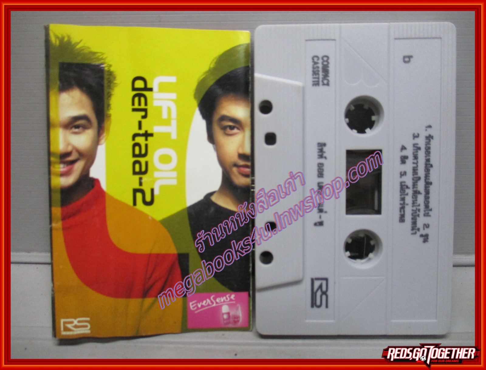 เทปเพลงไทยสากล ลิฟท์กับออย LIFT OIL อัลบั้ม เดอ แต่ ทู DER TAA 2