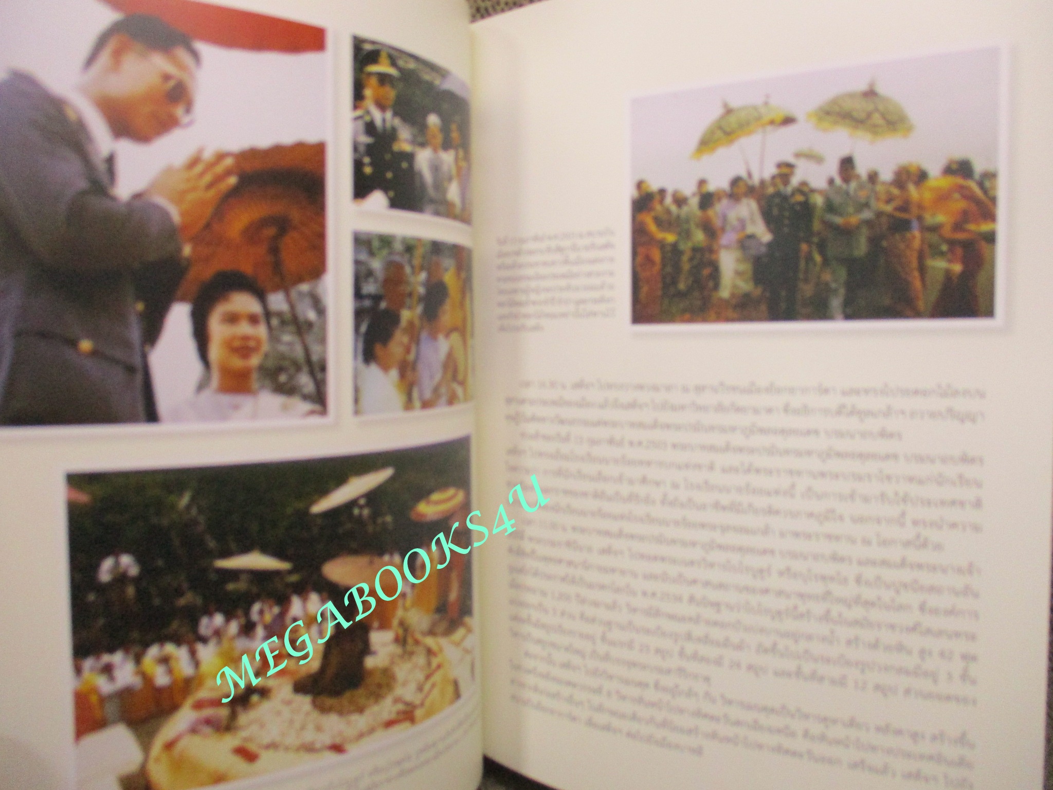 จาริกานุสรณ์ในพระบาทสมเด็จพระปรมินทรมหาภูมิพลอดุลยเดช บรมนาถบพิตร + กล่องใส่ (มือสอง) (สภาพ85-95%)