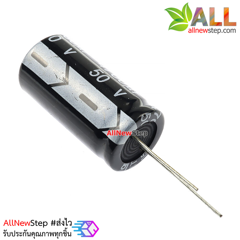 ตัวเก็บประจุ 4700uf 50v electrolytic capacitor