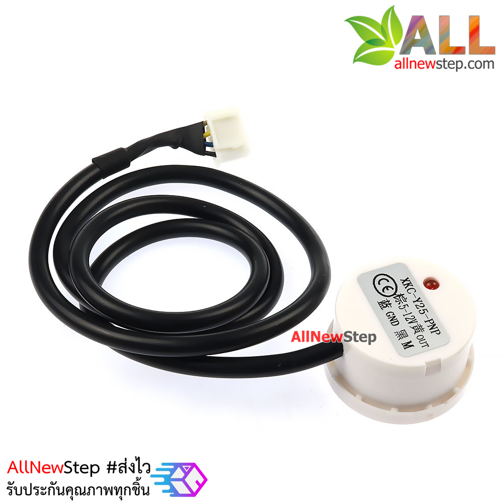 XKC-Y25-PNP เซนเซอร์วัดระดับน้ำ วัดระดับสายน้ำเกลือ 5-12V Water Level switch water level detection alarm