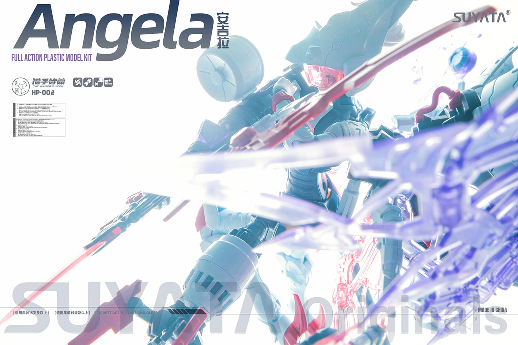 1/12 The HunterS POEM ANGELA (+MOTORCYCLE BONUS)