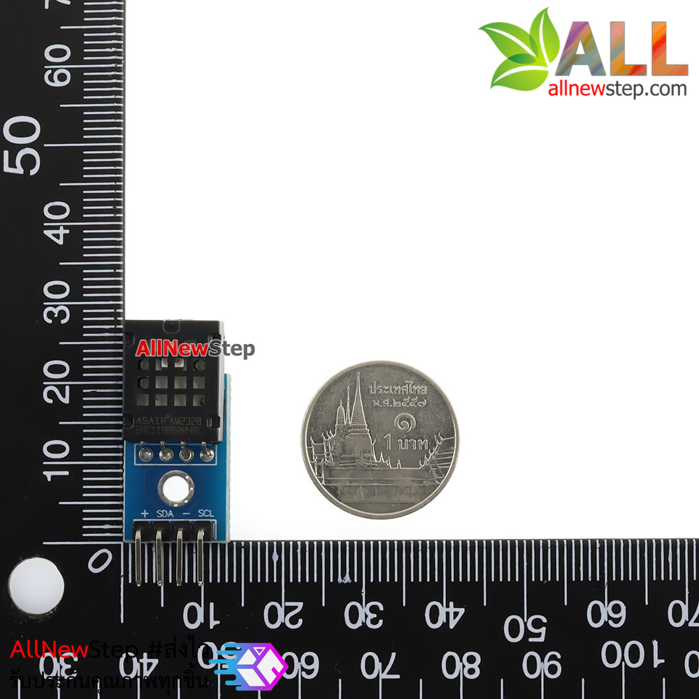 AM2320 Module digital temperature and humidity I2C เซนเซอร์ AM2320 วัดความชื้นและอุณหภูมิแบบ I2C