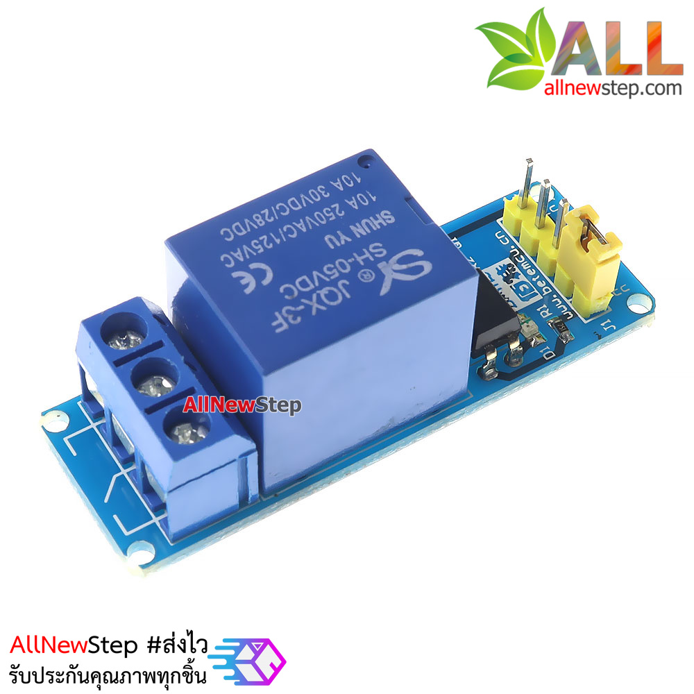 โมดูลรีเลย์ Relay 5V 1 Channel Isolation Active Low