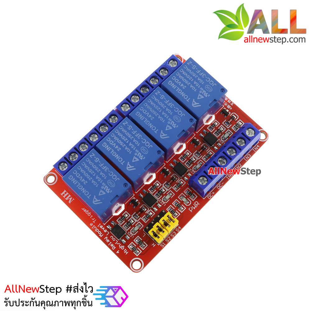 Relay 4 Channel 24V relay Active High / LOW Relay Module Shield 250V/10A relay 24v