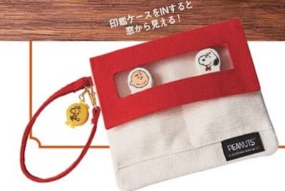 🟢พร้อมส่ง Snoopy Case & Pouch กระเป๋า เซ็ต 4 ชิ้น
