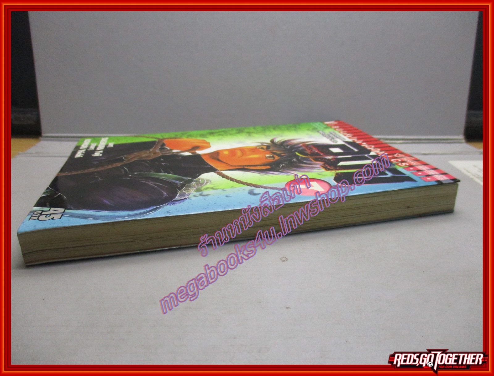 การ์ตูนบ้าน อุมิชิ UMISHI เล่ม 07 โดยTAKEMURA YUJI สนพ.วิบูลย์กิจ (**เล่มจบ)