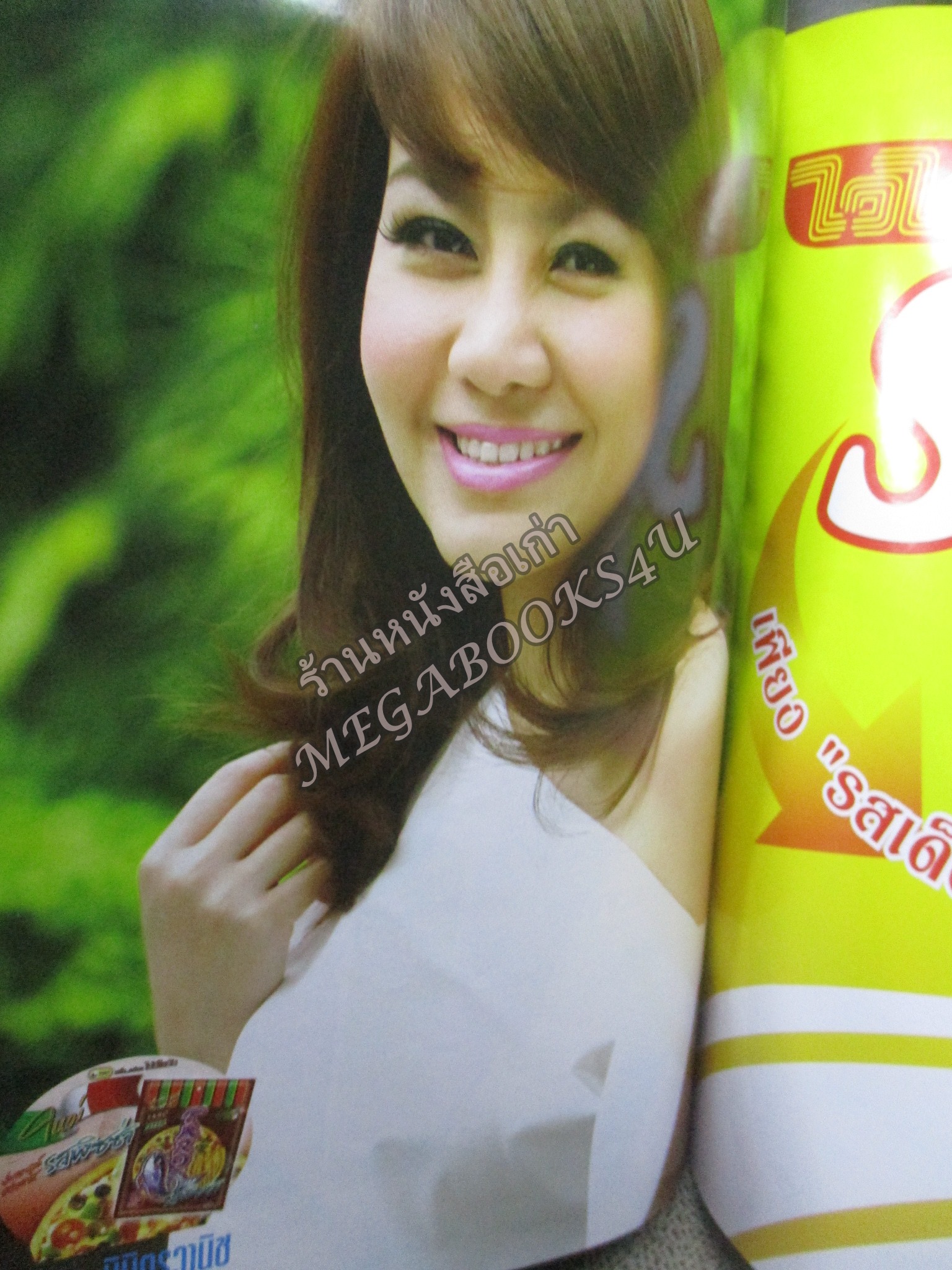 นิตยสารเรื่องย่อละครโทรทัศน์ คู่แค้นแสนรัก ปี2554 ชาคริต แย้มนาม พัชราภา ไชยเชื้อ