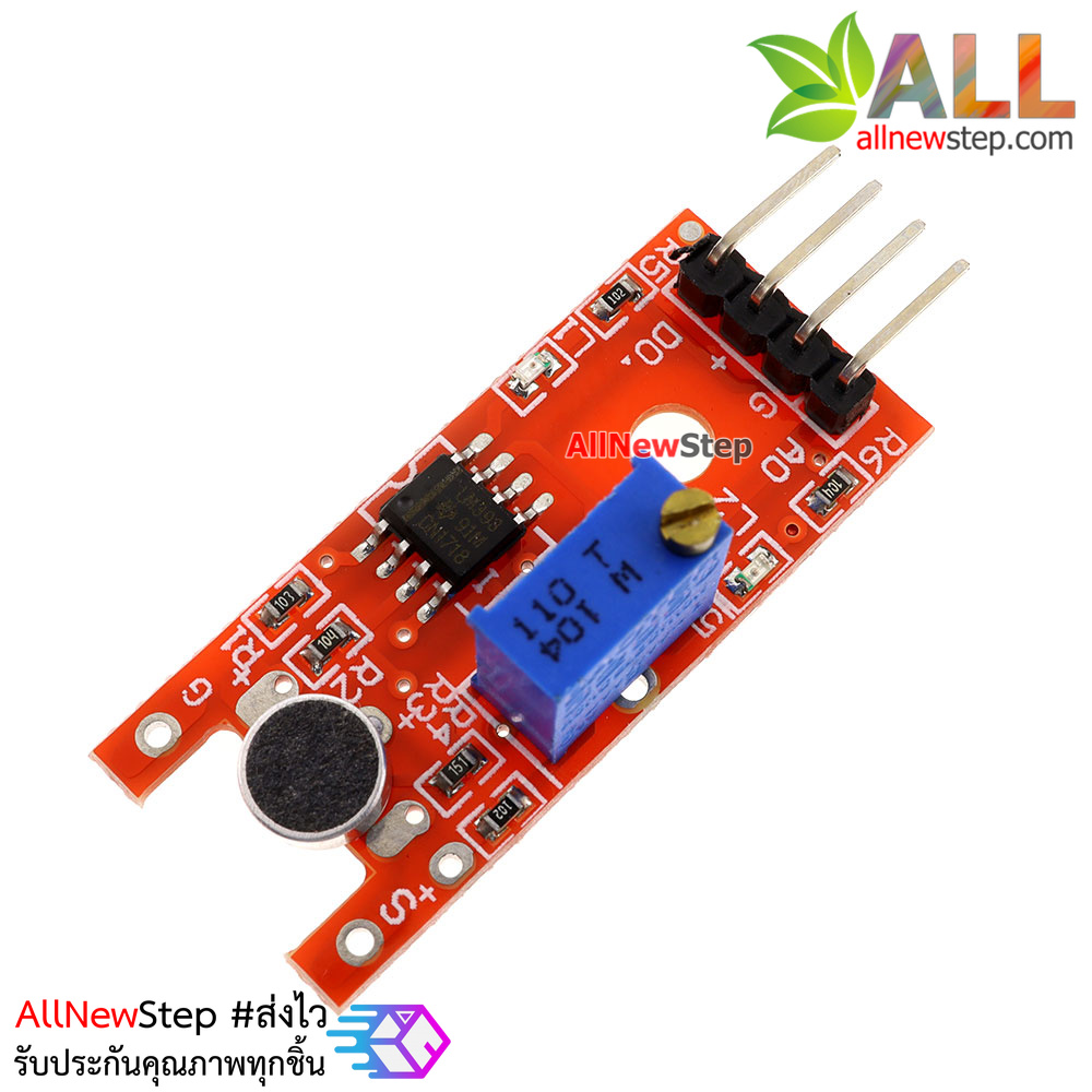 Sensitivity Microphone Mic Sound Sensor Module Board For Arduino KY-038