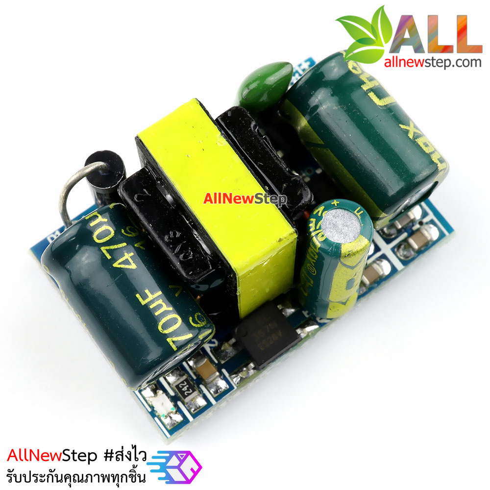 220V to 12V 400mA Adapter 220V - 12V แหล่งจ่ายไฟ 220V เป็น 12V กระแส 400mA