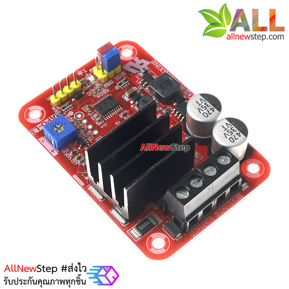 โมดูลขับมอเตอร์ APO-L3 three-function dc has a brush motor pwm controller electric governor 240w 7v 24v