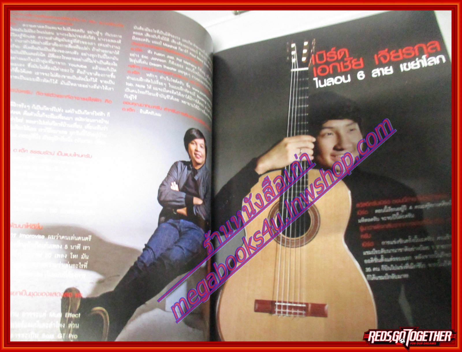 นิตยสารTHE GUITAR MAG เดอะ กีต้าร์แม็ค Vol.41 No.433 ปี2010 ปก 12 new age