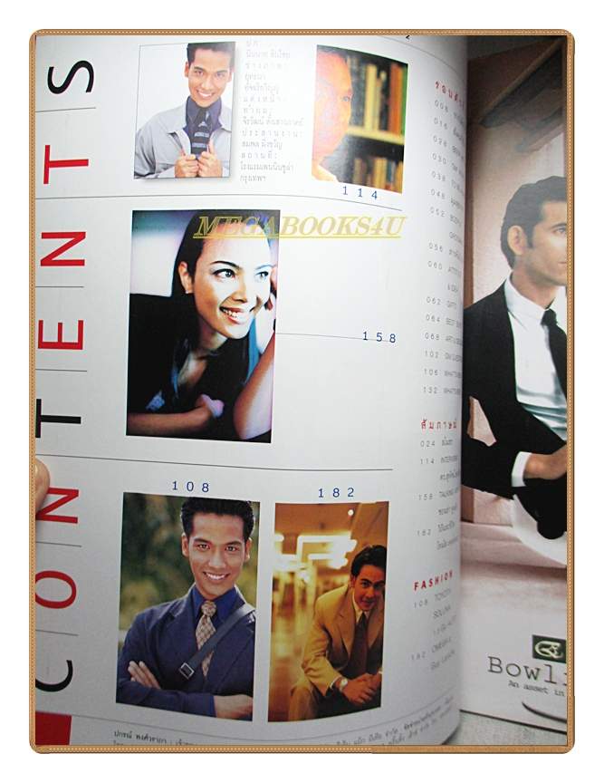 นิตยสารGM เล่มที่231 ปี2542 ปก นินนาท สินไชย สภาพดี