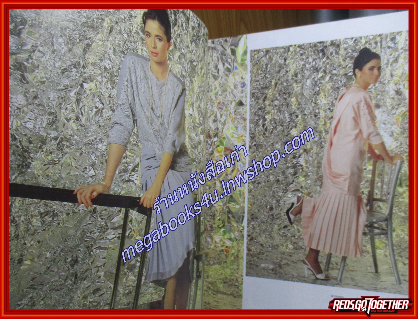 นิตยสารนะคะ เล่ม06 ปี2528 สภาพดี ปก พระราชินีสิริกิติ์