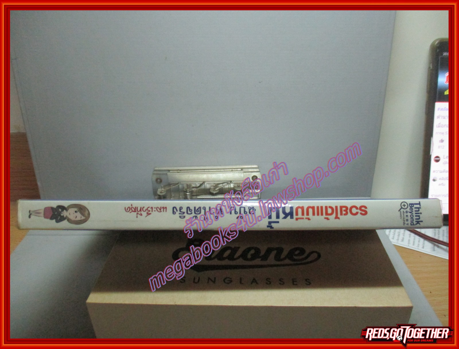 รวยได้แม้มีหนี้ ฉบับทำได้จริง โดย กฤษฎา กฤษณะเศรณี สนพ.THINK BEYOND