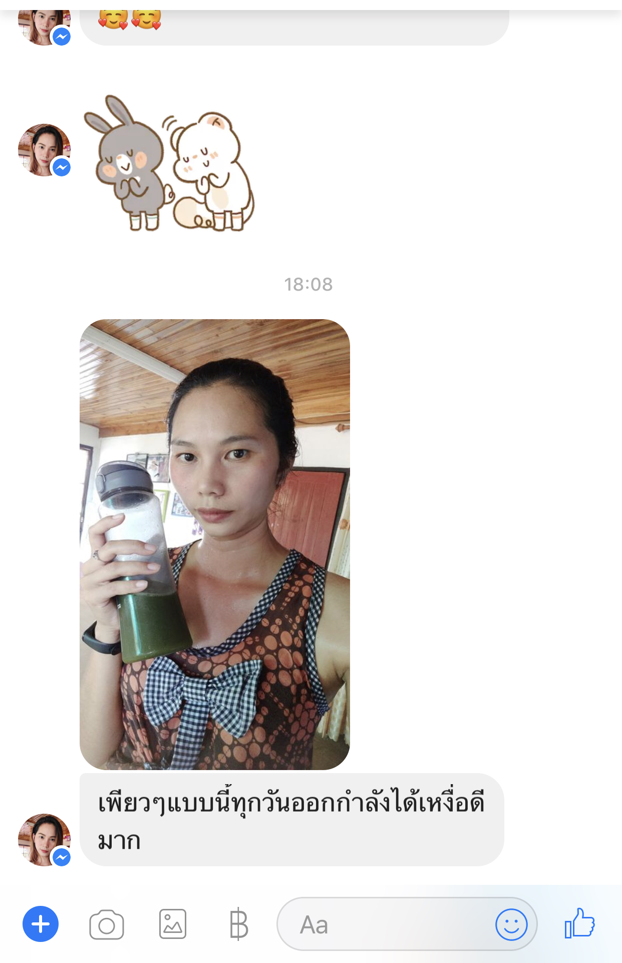 รีวิวมัทฉะ 2