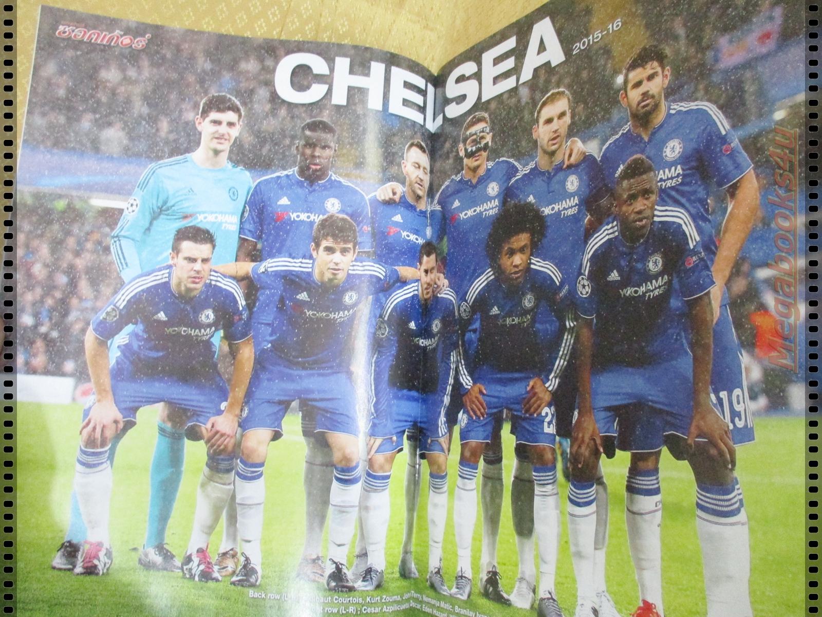 สตาร์ซอคเกอร์รายสัปดาห์ ฉบับที่1990 ปี2558