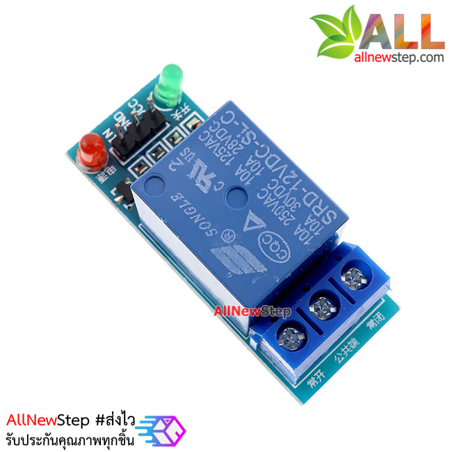 โมดูล รีเลย์ 12V relay 12v 1 ช่อง isolation Relay Module Shield 250V/10A Active High