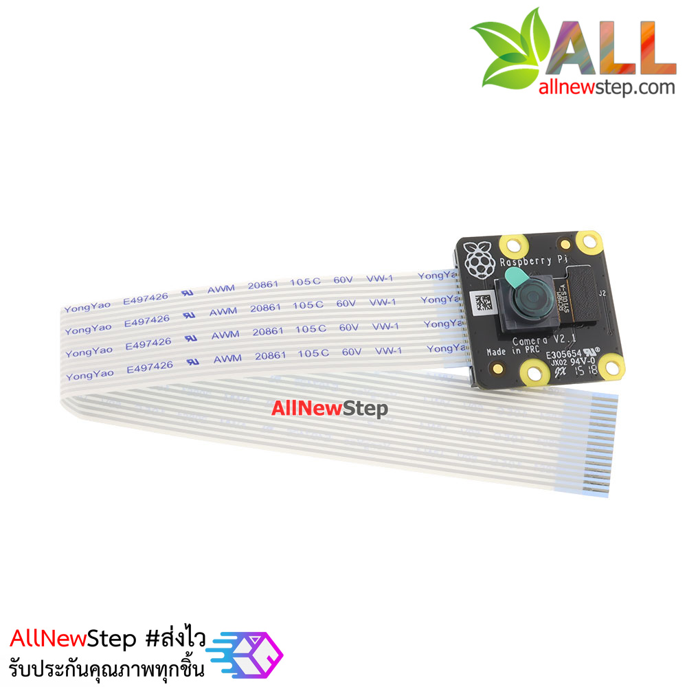 Official Raspberry Pi Camera V2 (8MP) Night Vision สีดำ