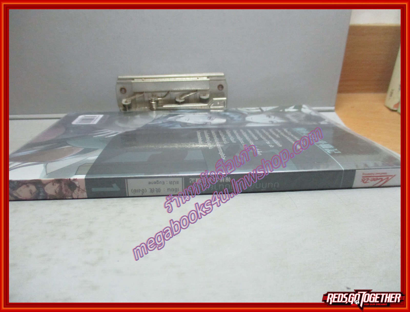 นิยายวาย บันทึกลับฉบับนายน้อย เล่ม 1